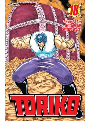 cover image of Toriko, Volume 18
